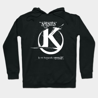 SALSIFIS! Hoodie